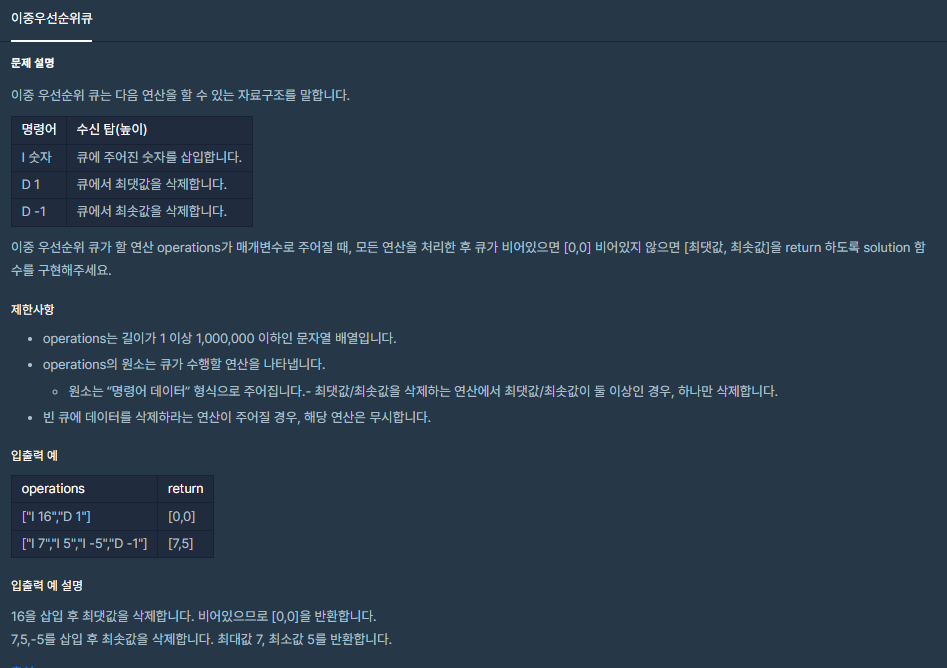 ex_screenshot